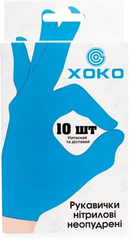 Одноразові рукавиці XoKo нітрилові без пудри Розмір S 10 шт. Блакитні (9869201151895)
