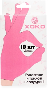Одноразовые перчатки XoKo нитриловые без пудры Размер S 10 шт Розовые (9869201151918)