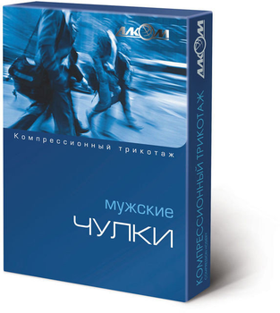 Панчохи компресійні чоловічі 1 клас компресії розмір 3 SK (60913)