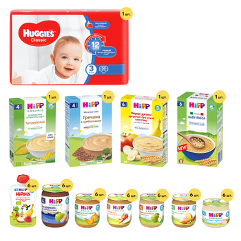 Набор товаров №1 для малышей от 4 до 6 месяцев (12 позиций в наборе)