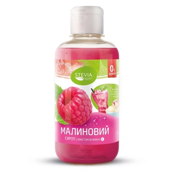 Сироп без цукру зі смаком Малина 250 р. ТМ Stevia