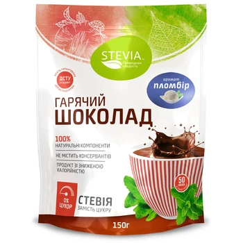 Гарячий шоколад без цукру STEVIA зі смаком Пломбір, 150 г.
