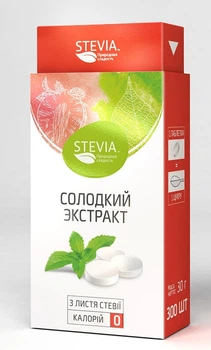 Заменитель сахара стевия в таблетках, 300 шт. ТМ Stevia