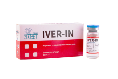 IVER-IN (Івер - Ін) ін'єкційний розчин для лікування і профілактики паразитозів 10 мл № 5 (АА0015911)