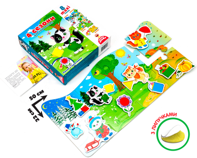 Пазл с липучками Vladi Toys 4 сезона (укр) (VT2907-04)
