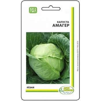 Насіння Капусти Амагер UA 5 г Агро Майстер (НФ-00000370)