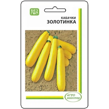 Насіння Кабачків Золотинка UA 10 г Агро Майстер (НФ-00002216)