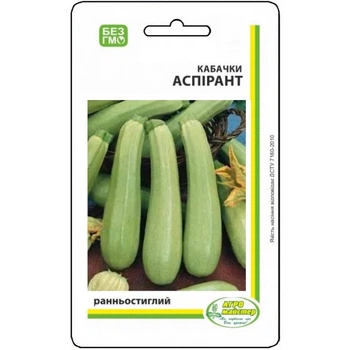 Насіння Кабачків Аспірант UA 10 г Агро Майстер (НФ-00004362)