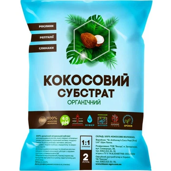 Кокос брикет міні 2 л Восор (58000)