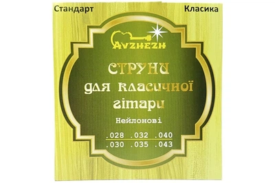 Струны для классических гитар AVZHEZH ASCN2843