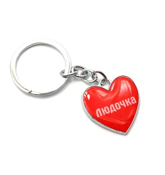 Брелок Сердечко (Z) Людочка 25696
