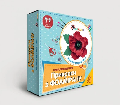 Набір для творчості "Шпилька-брошка Мак" F-002 прикраси з фоамірану 4555961