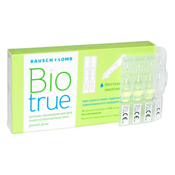 Увлажняющие капли Bausch & Lomb Biotrue Drops 10*0,5 ml
