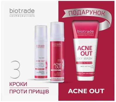 Набір Biotrade Acne Out 3 в 1 для жирної та проблемної шкіри та шкіри з акне 60 мл + 60 мл + 50 мл (3800221841904)