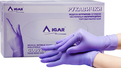Перчатки медицинские нитриловые Igar нестерильные неопудренные размер XS 100 пар - 200 шт (52-042 / 2000490540367)