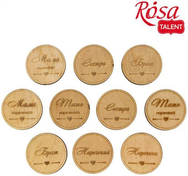 Заготовки значки Свадьба Rosa Talent 4см 10шт.