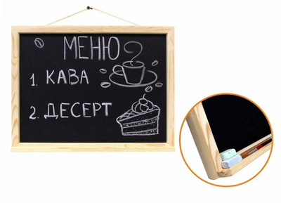 Дошка магнітна 30х40см (крейда)
