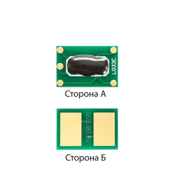 Чип для картриджа OKI C332/MC363 MAGENTA 46508734, 3K Everprint (ALO-C332-M-3K)
