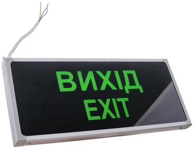 Аварийный светильник Brille LED-808/3W Exit (33-800)