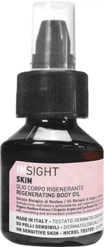 Олія для тіла Insight Skin Відновлювальна 50 мл (8029352354243)