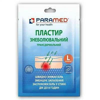 Пластырь обезболивающий трансдермальный PARAMED №5