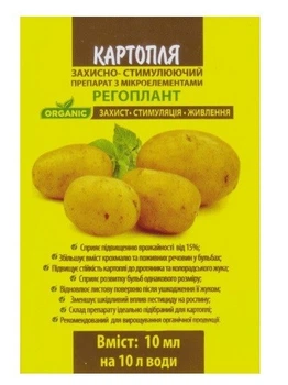 Стимуляторы роста для картофеля