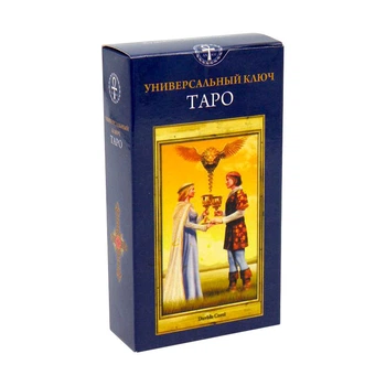 Універсальний ключ Таро Kronos Toys (4400)