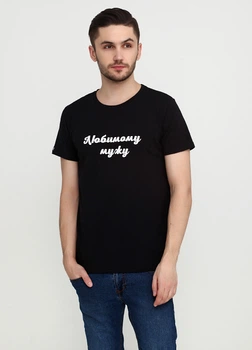 Футболка черная "Only Man" (95-TSH-3-02-black/LM-L)
