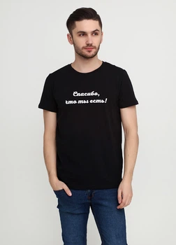 Футболка черная "Only Man" (95-TSH-3-02-black/SE-XXL)