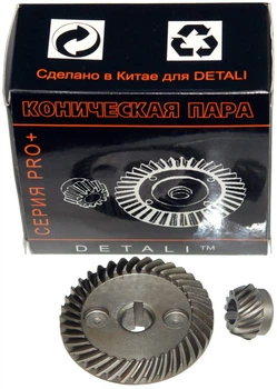 Пара шестерней Buh для болгарки (УШМ) DWT 125SL PRO (d1 10*49/d2 8*17/h2 11) арт.g4232