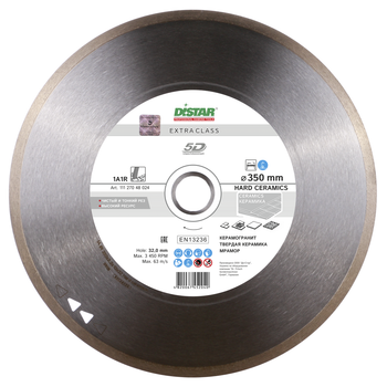 Круг алмазный отрезной Distar 1A1R 350x2,2x10x32 Hard ceramics (11127048024)