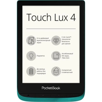 Электронная книга PocketBook 627 Touch Lux 4 Emerald (PB627-C-CIS)