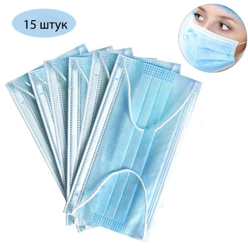 Защитныея Медицинские маски двохслойные нестерильные 15 шт Blue