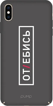 Чехол-накладка PUMP Tender Touch Case for iPhone XS Max Otebis