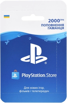 Пополнение бумажника Playstation Store: Карта оплаты 2000 грн (конверт)