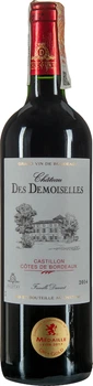 Вино Château Des Demoiselles червоне сухе 0.75 л 13% (3760071990040)