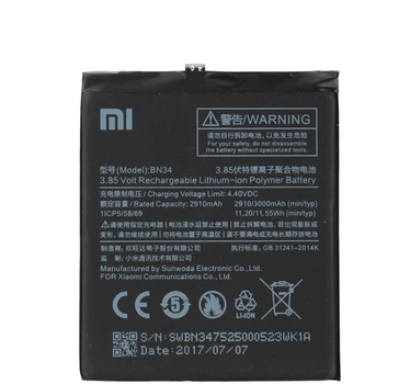Аккумулятор Xiaomi BN34 / Redmi 5A [Original PRC] 12 мес. гарантии