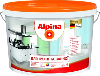 Краска интерьерная Alpina B1 для кухни и ванной 10 л Белая (536092)