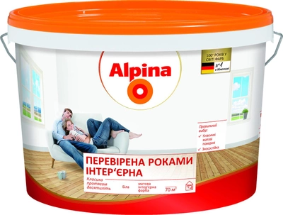 Краска интерьерная Alpina "Проверенная годами" 3.5 кг Белая (930240)
