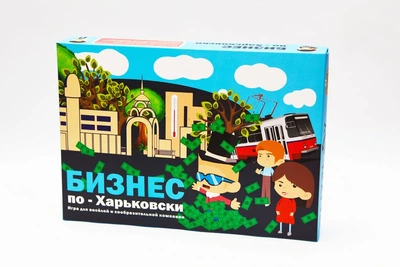 Настольная игра Бизнес по-харьковски