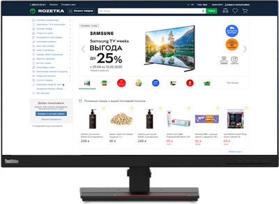 Монитор 27" Lenovo ThinkVision T27q-20 (61EDGAT2UA)