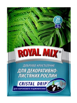 Корневые подкормки