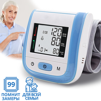 Тонометр medica-plus press 402 BL с манжетой на запястье автоматический прибор для измерения артериального давления – ручной тонометр с автоматическим режимом герметизации - синый