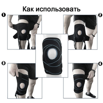 Відкритий колінний бандаж з бічними стабілізаторами і силіконовим кільцем AOLIKES (fit0006311) Чорно-блакитний