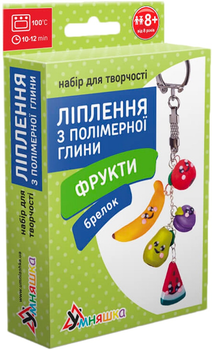 Набор для творчества Умняшка Лепка из полимерной глины Брелок Фрукты (4820129200176) (ПГ-003)