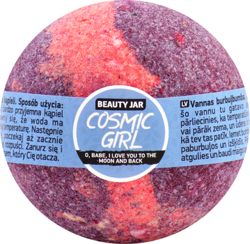 Бомбочка для ванни Beauty Jar Cosmic girl з олією солодкого мигдалю і черешні 150 г (4751030830315)
