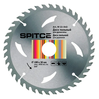 Диск пильный Spitce для древесины 190/30 24Т (22-940)