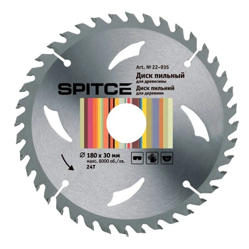 Диск пильный Spitce для древесины 180/30 24Т с адаптером 30/20 (22-935)