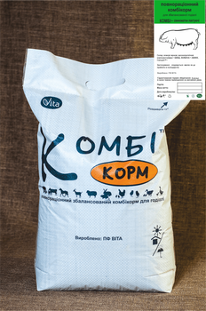 Комбікорм Свиноматки лактуючі 10кг ПФ Віта