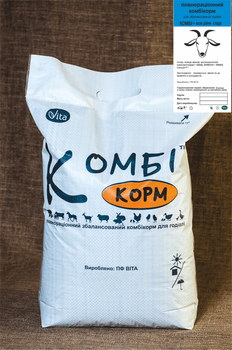 Комбікорм Кози дійне стадо 10кг ПФ Віта